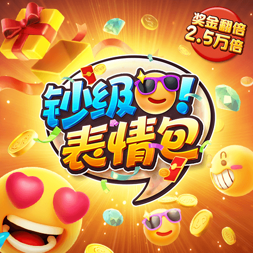 欧宝电竞app官网