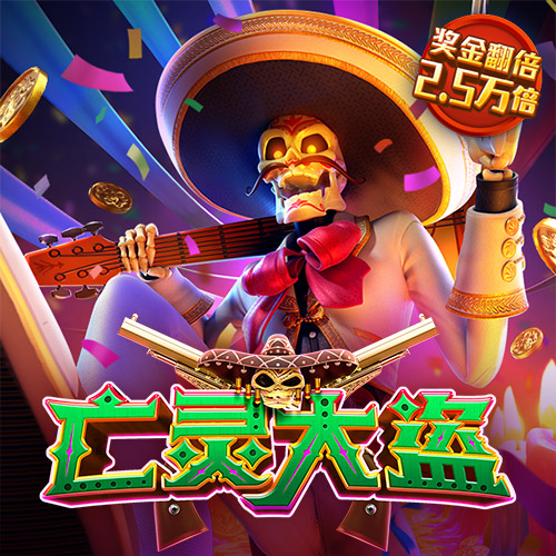 66668银河国际