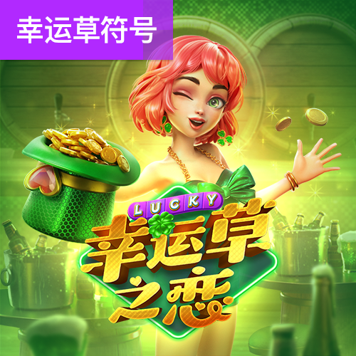 澳门金牛网论坛资料中心