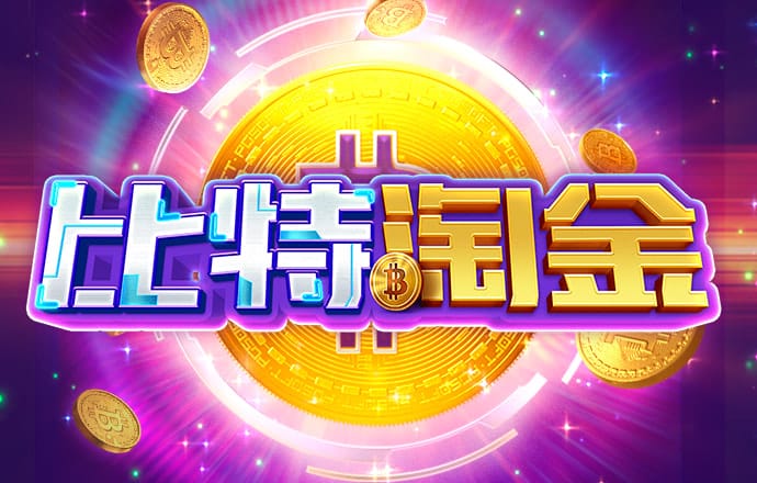 925体育足球回放