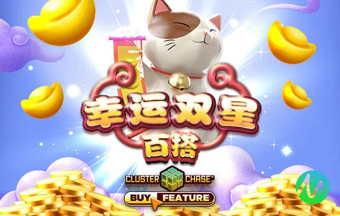 777电子游戏试玩平台网站