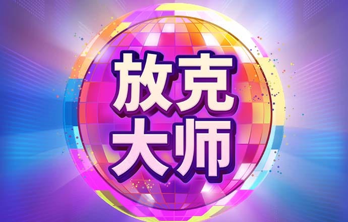 巴沙体育网