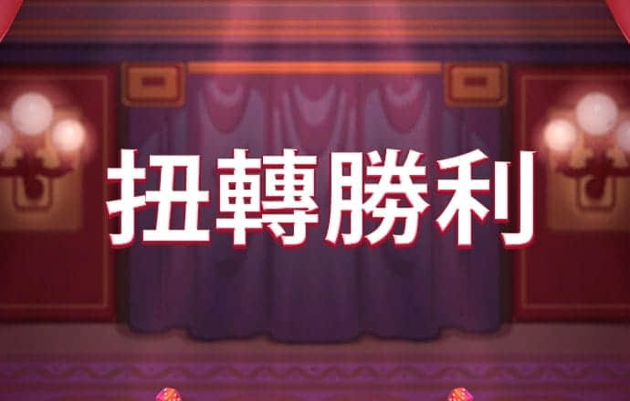 pgsoft模拟器免费