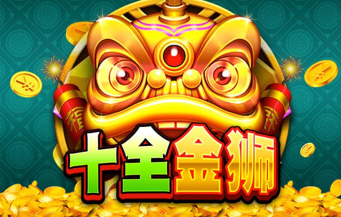 彩票96官网下载截图1